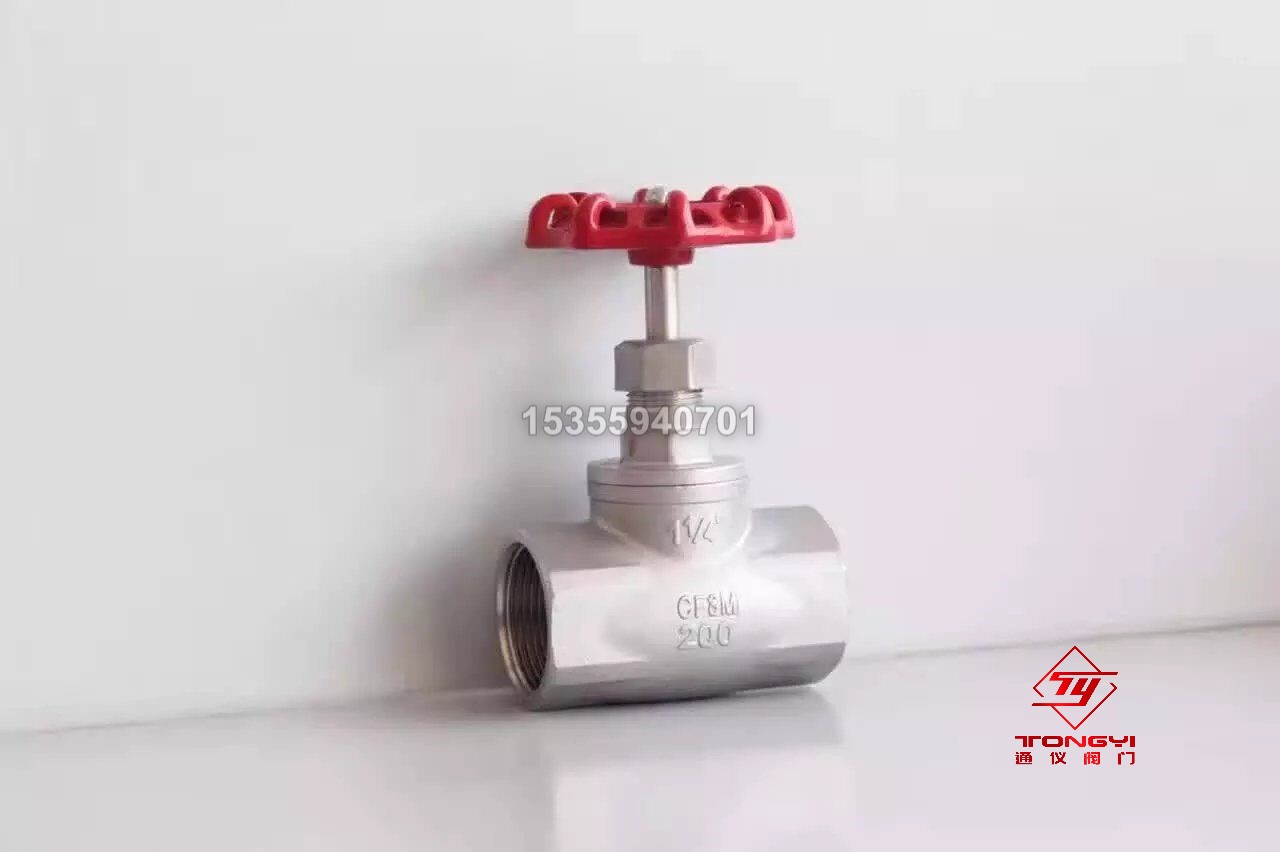 B型截止阀